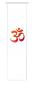 Preview: OM Motiv, modern, Wellness, Wellness Vorhang, Esoterik Gardine,